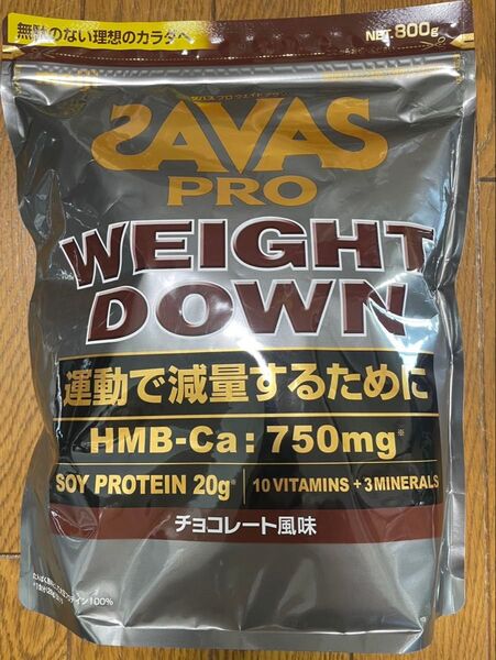 ザバス プロ ウェイトダウン チョコレート風味