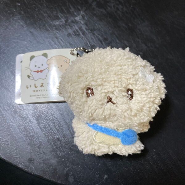 いしよわちゃん マスコットキーチェーン