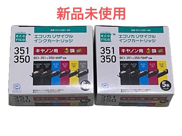 エコリカ リサイクルインク BCI-351 350 2個セット