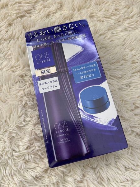 ワンバイコーセー セラムヴェールラージサイズ