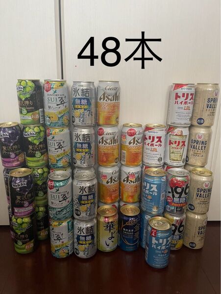 チューハイ クラフトビール 詰め合わせ 48本