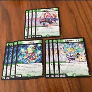 恋愛妖精アジサイ Disミン 熱愛妖精バニタス