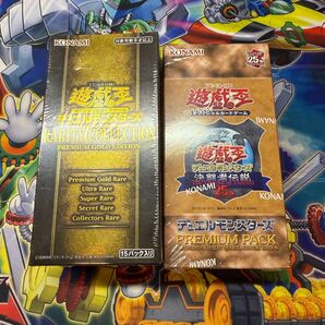 【特価】遊戯王 レアリティコレクション 決闘者伝説 プレミアムパック 未開封