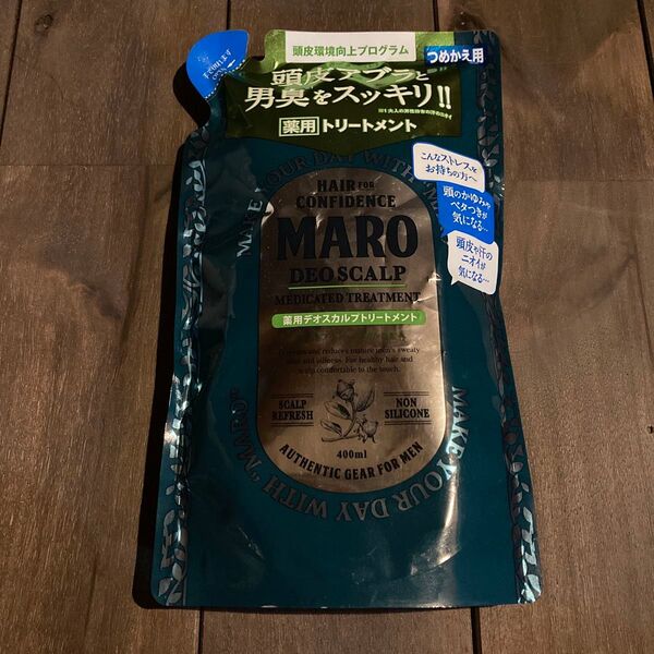 MARO 薬用デオスカルプトリートメント 詰め替え 400ml