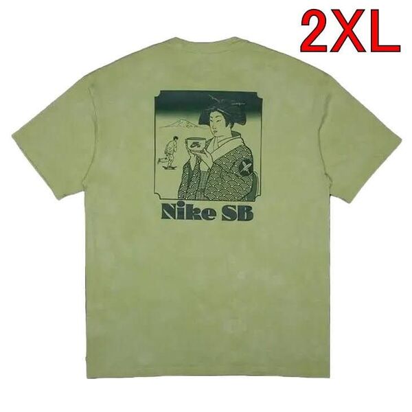 2XLサイズ Yuto Horigome Nike SB T-Shirt Matcha 堀米雄斗 ナイキ Tシャツ 抹茶 Tee
