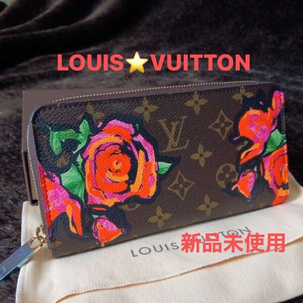 新品未使用☆ LOUIS VUITTON☆ルイヴィトン☆ジッピーウォレット☆モノグラム☆ローズ☆長財布☆廃盤品激レア