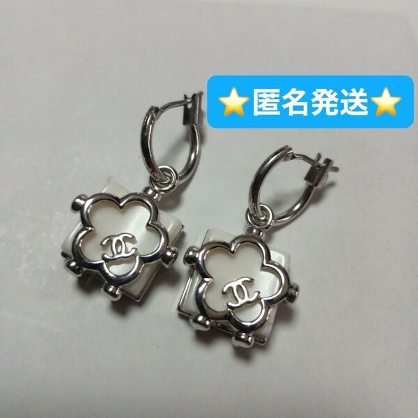1点のみ☆美品☆スクエアフープピアス☆ビンテージ