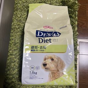 ドクターズダイエット 犬用 避妊・去勢後 1.8kg