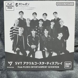 SEVENTEEN アクリルコースターディスプレイ→エスクプス