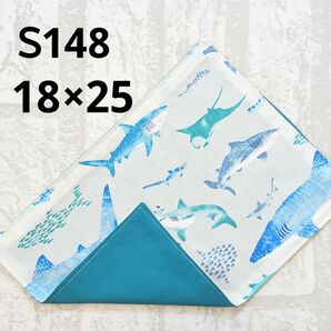S148 ミニランチョンマット サメ柄 白×青緑 ナフキン ハンドメイド 給食