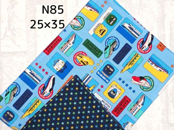 N85 ランチョンマット 新幹線柄 水色 紺 星柄 給食 ナフキン ハンドメイド