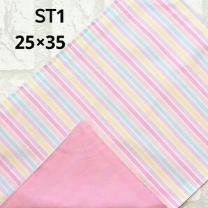 ST1 ランチョンマット ストライプ パステルピンク ナフキン ハンドメイド