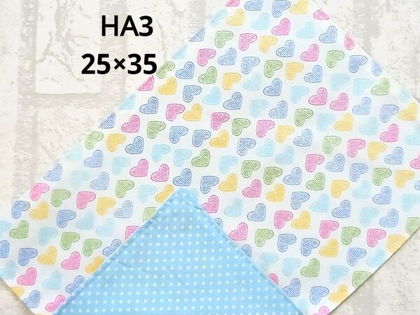 HA3 ランチョンマット ハート柄 水色 ナフキン ランチクロス ハンドメイド