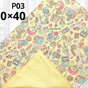 P03 ランチョンマット3040 ポップガール柄 黄色 クリーム色 ナフキン ハンドメイド