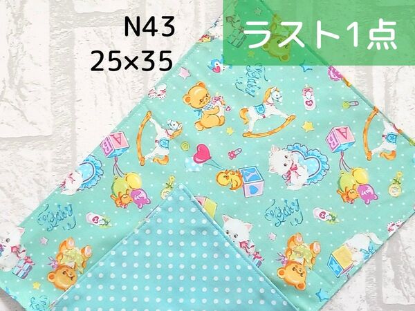 N43 ランチョンマット アニマル柄 黄緑 ミントブルー ドット ハンドメイド