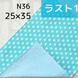 N36 ランチョンマット ハート柄 水色 ラメ入 給食 ナフキン ハンドメイド