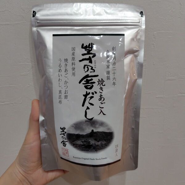 茅乃舎だし 焼きあご入 8g×18袋 144g