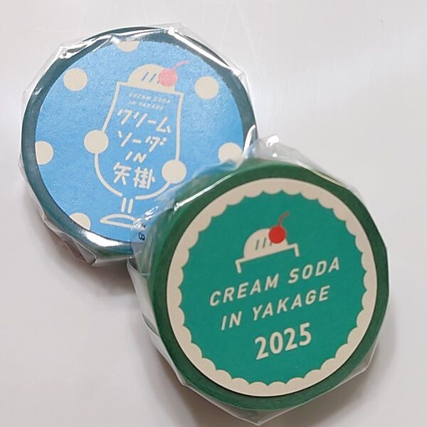 マスキングテープ クリームソーダ IN 矢掛 2個セット カモ井