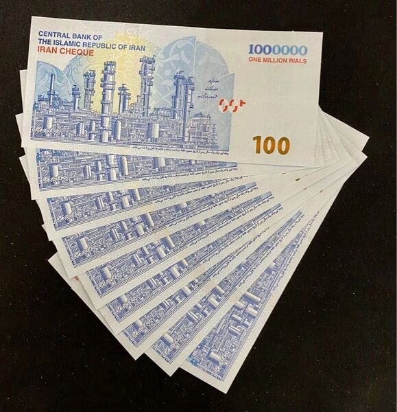 最新イランリアル100万紙幣未使用10枚
