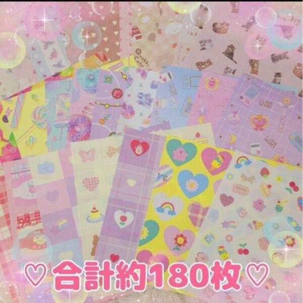 ☆O51 おりがみ デザインペーパー まとめ売り 約180枚☆紙モノ デザペ コラージュ