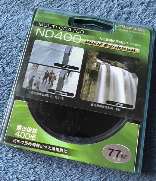 Kenko NDフィルター ND400 プロフェッショナル 77mm
