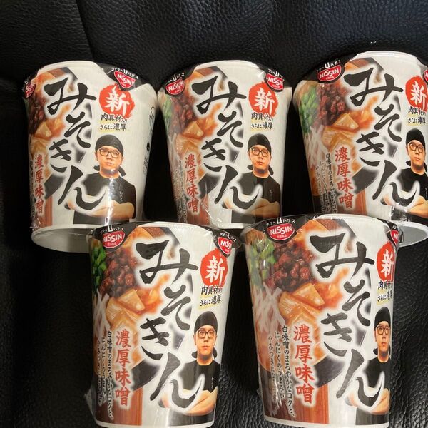 日清食品 新みそきん 濃厚味噌 5個セット カップ麺 インスタントラーメン まとめ売り