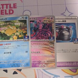 コダック しめりけ プロモ