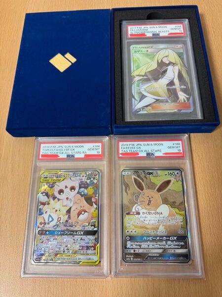 【PSA10】ルザミーネ◆トゲピー&ビィ&プリンGX◆イーブイGX 3点セット