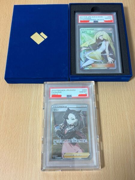 ポケモンカード ルザミーネ マリィ PSA10 2枚セット