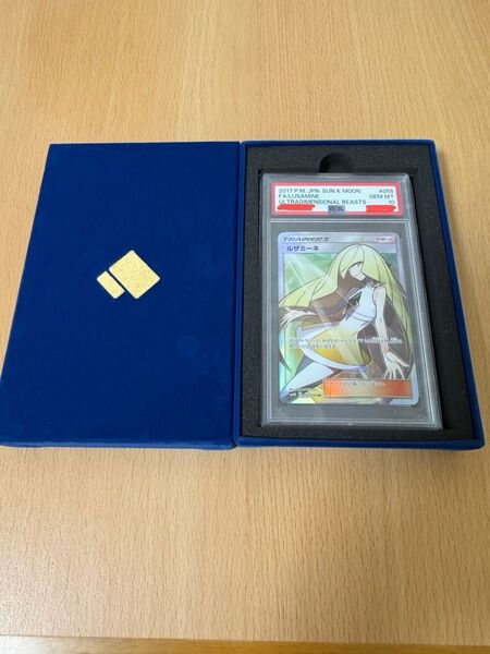 ポケモンカード ルザミーネ SR PSA10 GEM MINT