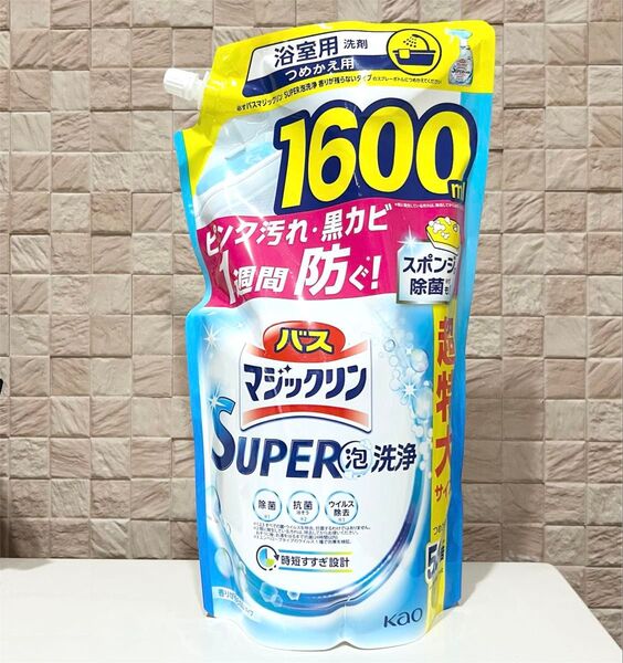 バスマジックリン 超特大 浴室用洗剤 詰め替え 香りが残らないタイプ 大容量バスマジックリン