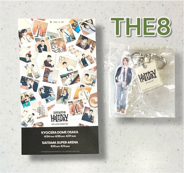 seventeen HOLIDAY カプセルトイ THE8 アクリルキーホルダー