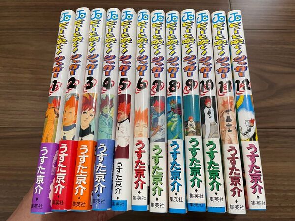ピューと吹く!ジャガー 1〜12巻 全て初版 うすた京介