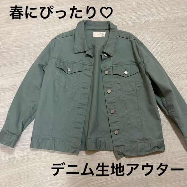 デニム ジャケット レディース アウター 春服 秋服