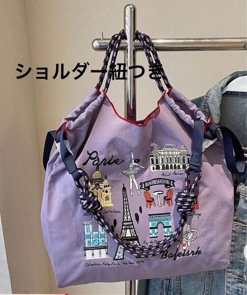 ショルダーストラップ付 トートバッグ 2way エコバッグ 人気 刺繍 バッグ 可愛い オシャレ 春夏 ショルダーバッグ 斜めがけ