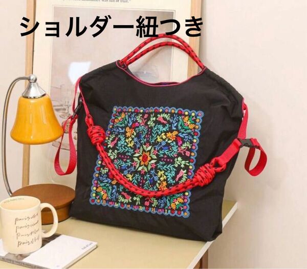 2way ショルダー紐つき トートバッグ エコバッグ ショルダーバッグ 肩掛け ハンドバッグ ナイロン 軽量 春夏