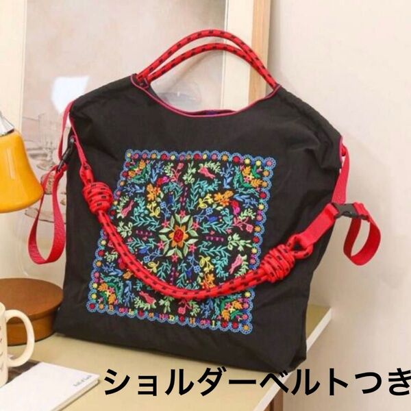 ショルダー紐つき 2WAY ショルダーバッグ ハンドバッグ トートバッグ 刺繍 エコバッグ 大容量 人気 可愛い 花柄 春夏