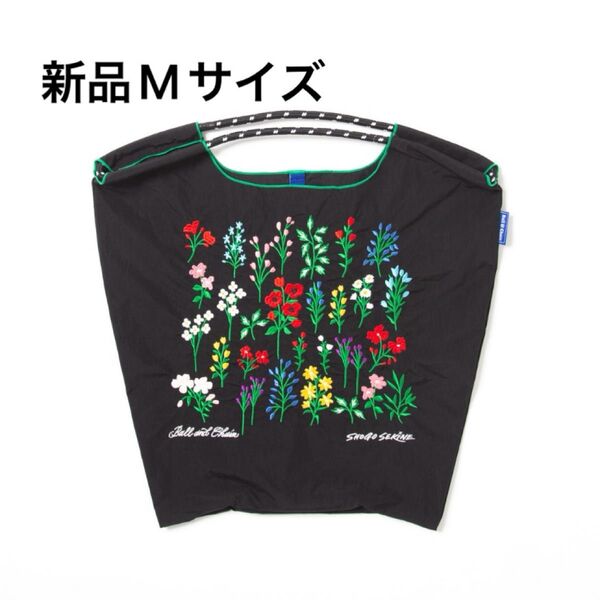 エコバッグ ボールアンドチェーン トートバッグ 刺繍 花柄 人気 Mサイズ 新品 可愛い ナイロン