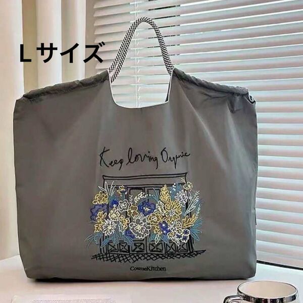 Lサイズ エコバッグ トートバッグ グレー 大容量 花柄 人気 ナイロン 軽量 軽い レディース かばん バック