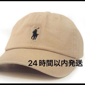 キャップ 帽子 POLO LAUREN RALPH ポロラルフローレン ワンポイント 刺繍 ベージュ 新品 タグつき