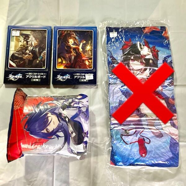 【バラ売り可】崩壊スターレイル スタレ 原神 まとめ売り