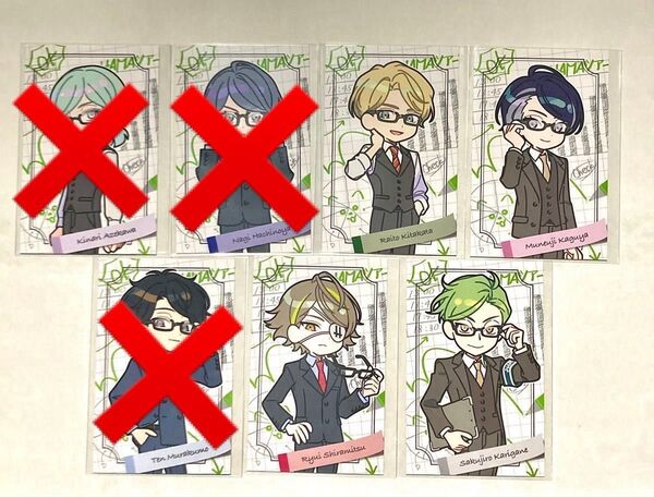 18trip 全体会議 ミニキャラカード