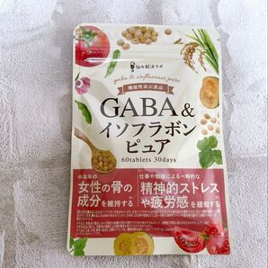 GABA&イソフラボン ピュア サプリメント 30日分