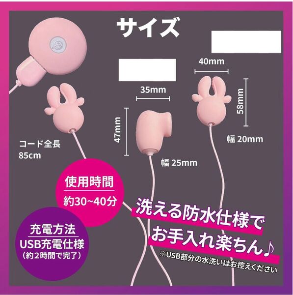 マッサージ器 女性向け クリップ 18通りの振動パターン ローター USB充電 防水 シリコーン ピンク シリコン