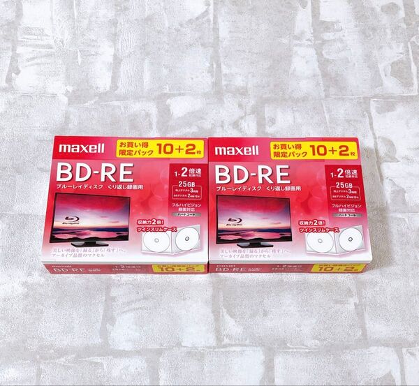 BD-RE ブルーレイディスク maxell 25GB 24枚入