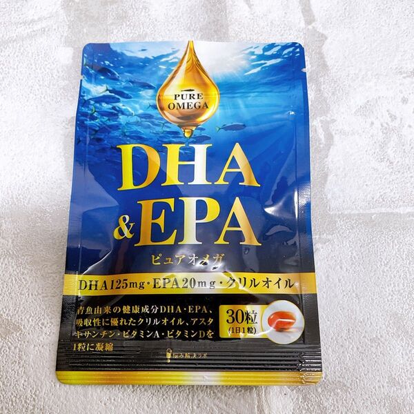 ピュアオメガ DHA & EPA 30粒