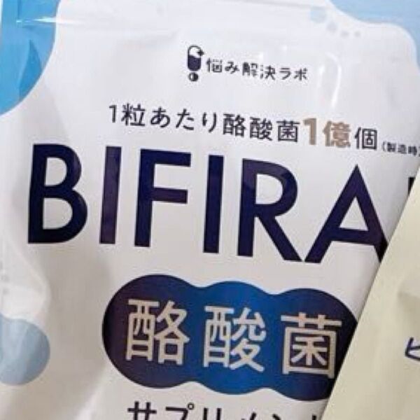 ビフィラル 酪酸菌 30日分 乳酸菌 ビフィズス菌