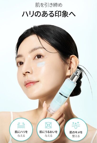 クラウドクリーム 50ml シミ 保湿 ほうれい線 ハリ くすみ スキンケア 乾燥肌 シワ ツヤ 水分 クリーム 韓国コスメ