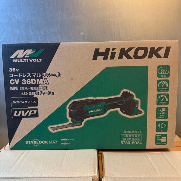 【新製品!】HiKOKI 36Vコードレスマルチツール CV36DMA (NN) 本体のみ仕様(バッテリー・充電器・ケース別売)