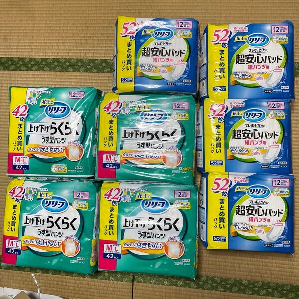 花王 リリーフ 上げ下げらくらくうす型パンツ M L 超安心パッド 紙パンツ用 尿とりパッド 大人用